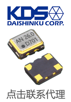 日本大真空广东会代理 日本大真空广东会代理