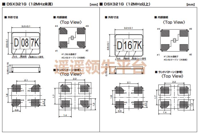 1C211289EE0Cմɹ㶫,ձչ㶫,DSX321GղԴ㶫